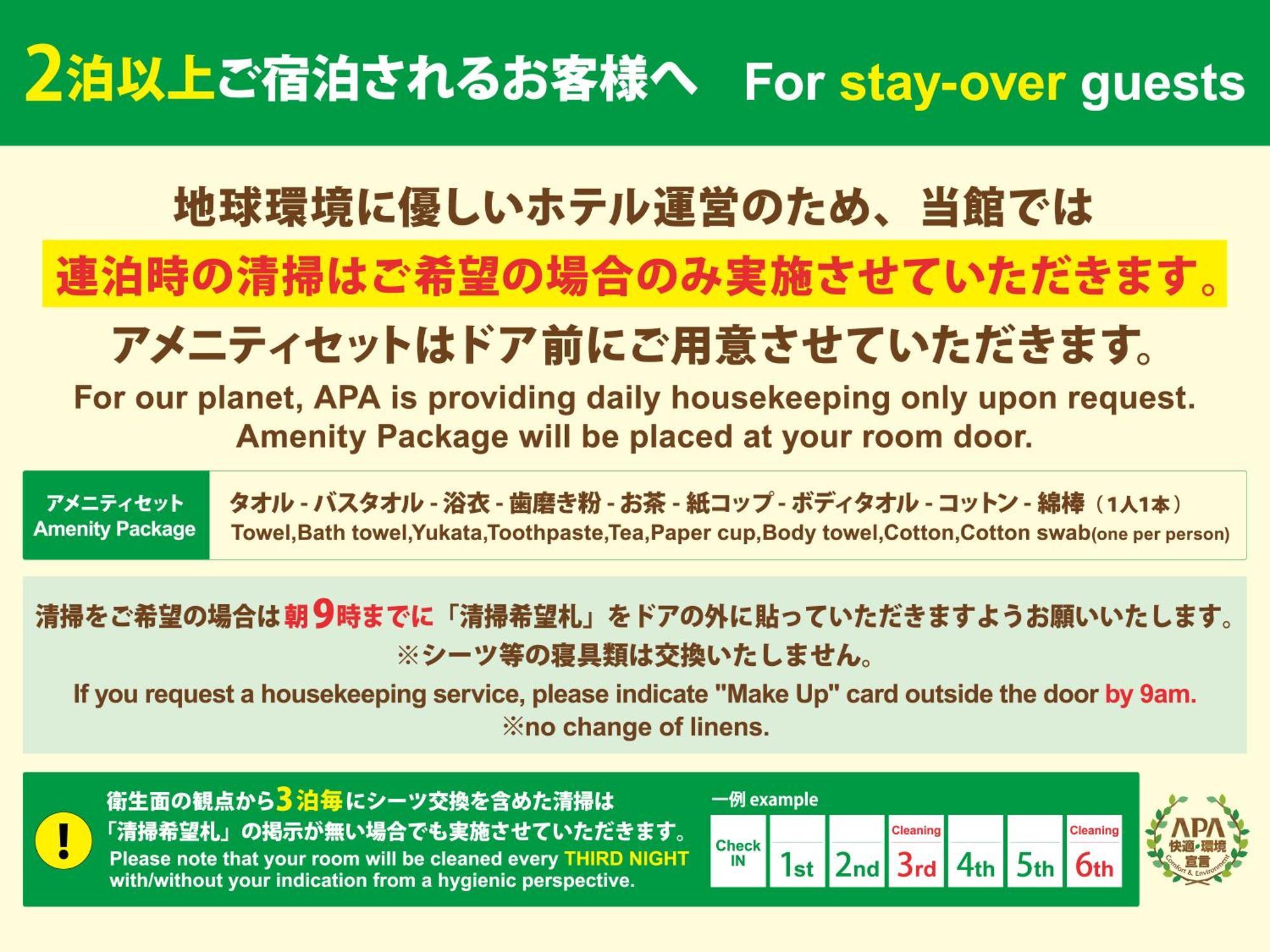 Apa Hotel Higashi Nihombashi Ekimae Tokyo Luaran gambar